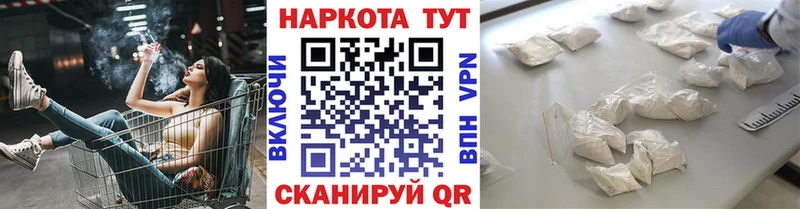 Купить наркотики сайты Ардон Cocaine КЕТАМИН АМФЕТАМИН Канабис Меф