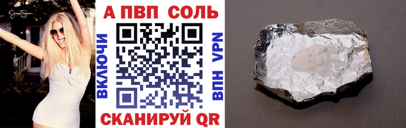 A-PVP крисы CK закладки Ардон