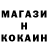 Кокаин Columbia Dan Khay