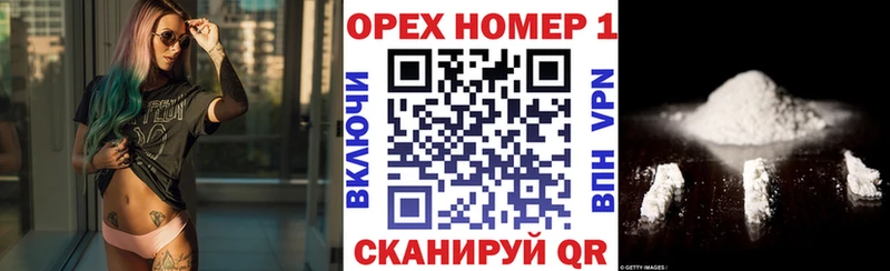 Кокаин Fish Scale  Ардон 