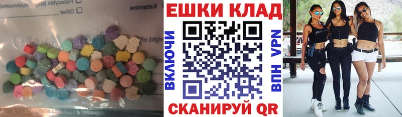 купить   гидра как зайти  ЭКСТАЗИ 280мг  Ардон 