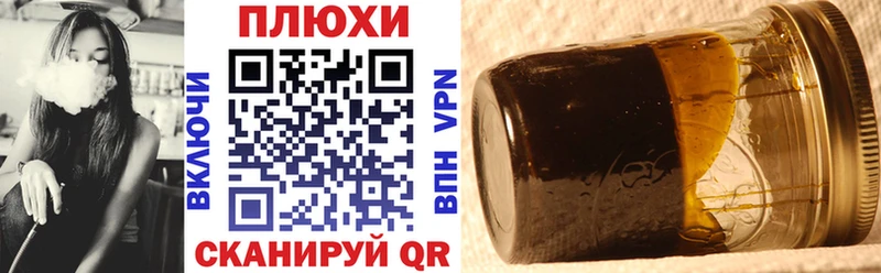 наркотики  Ардон  ГАШ убойный 