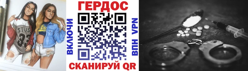 MEGA рабочий сайт  закладки  Ардон  ГЕРОИН белый 