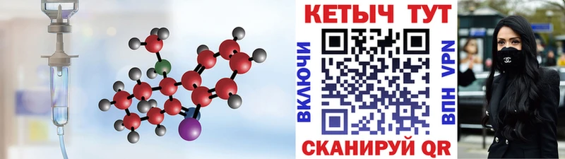 darknet как зайти Ардон Кетамин VHQ