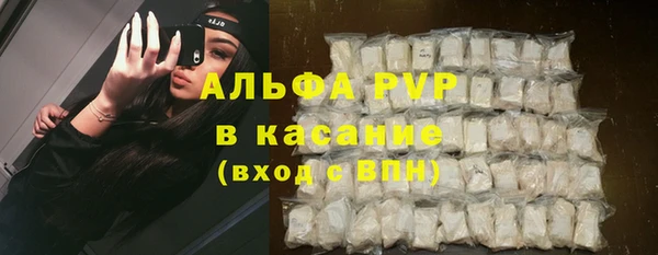 ALPHA-PVP Алексин