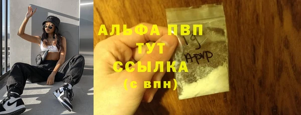ALPHA-PVP Алексин