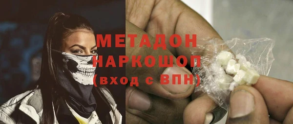 ALPHA-PVP Алексин