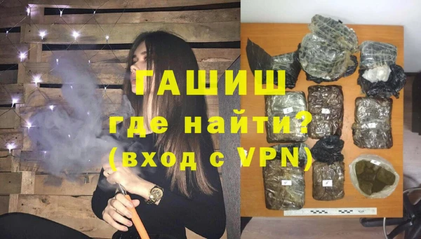 ALPHA-PVP Алексин
