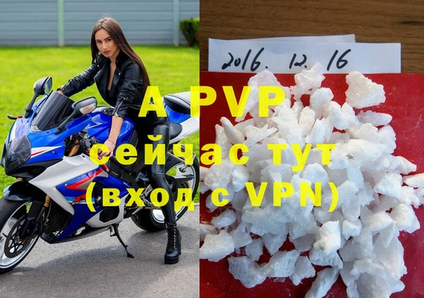 ALPHA-PVP Алексин