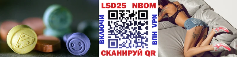ЛСД экстази ecstasy  Ардон 