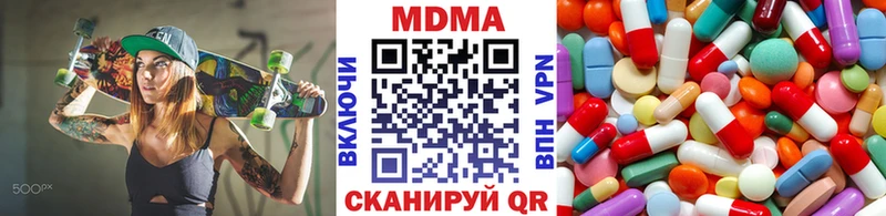 купить сайты Ардон МДМА Molly