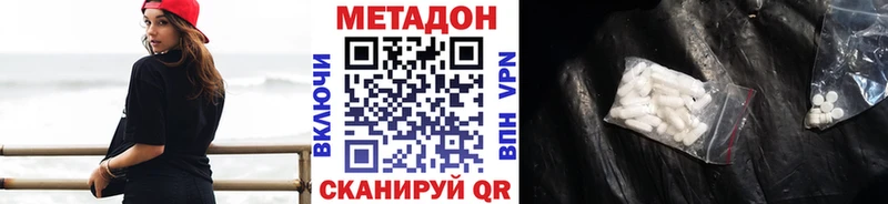 МЕТАДОН белоснежный Ардон