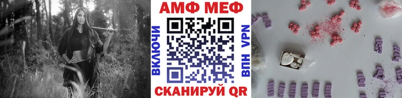 Первитин Methamphetamine Ардон