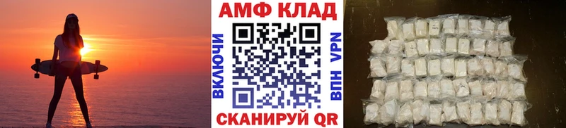 Первитин Декстрометамфетамин 99.9%  Ардон 