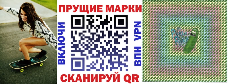 дарнет шоп  Ардон  кракен ссылки  Наркотические марки 1500мкг 