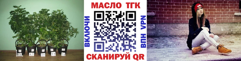 мориарти клад  hydra рабочий сайт  Ардон  Дистиллят ТГК THC oil 